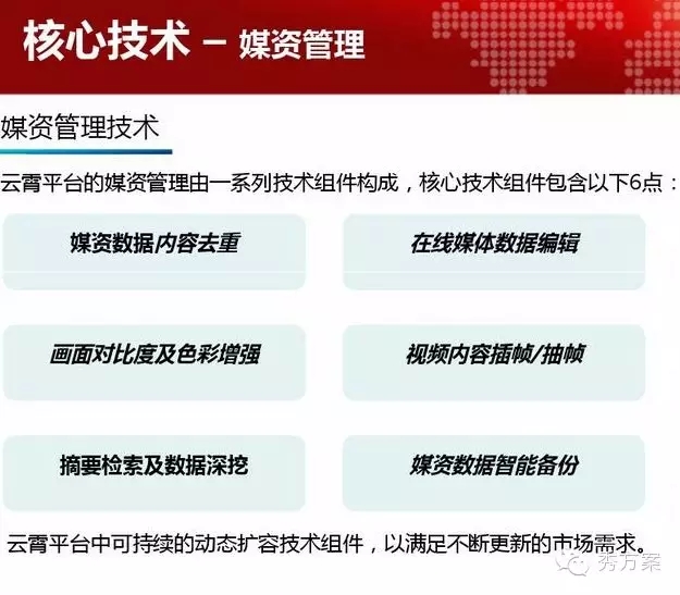 香港特马最正确免费资料,媒体解答解释落实_微型版88.54.42