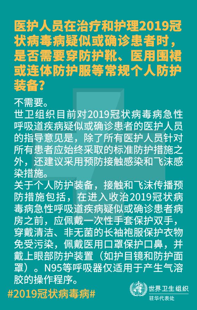 7777788888新版跑狗图,组织解答解释落实_便携版99.56.39