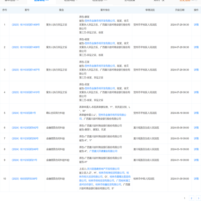 奥门开奖结果+开奖记录2024年资料网站,科学解答解释落实_独家版78.8.76