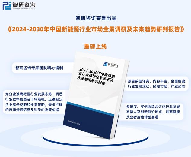 2024新奥精准正版资料,透亮解答解释落实_配送版66.66.44