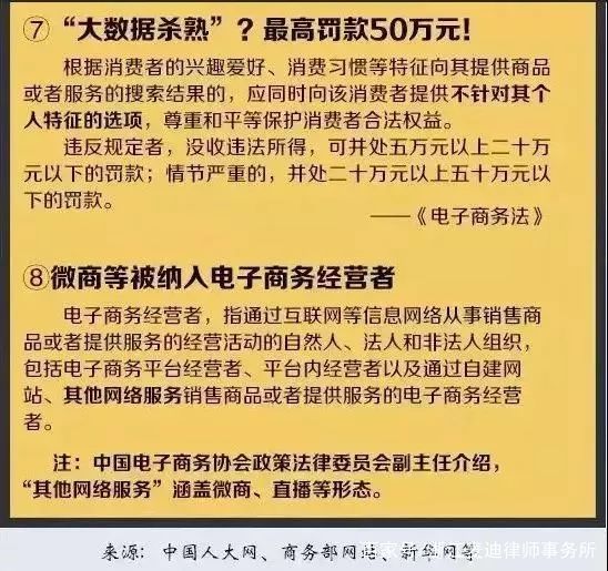 2024澳门今晚开什么澳门,合乎解答解释落实_扩展版78.48.36