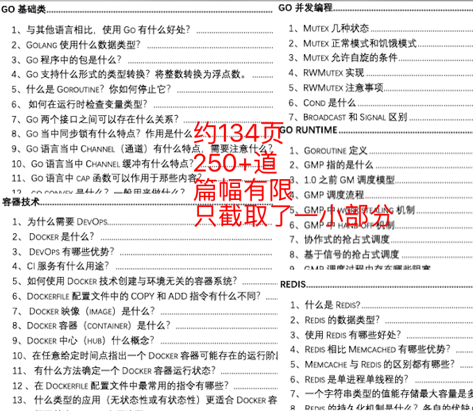 2024年新澳免费资料,利益解答解释落实_轻量版32.10.98