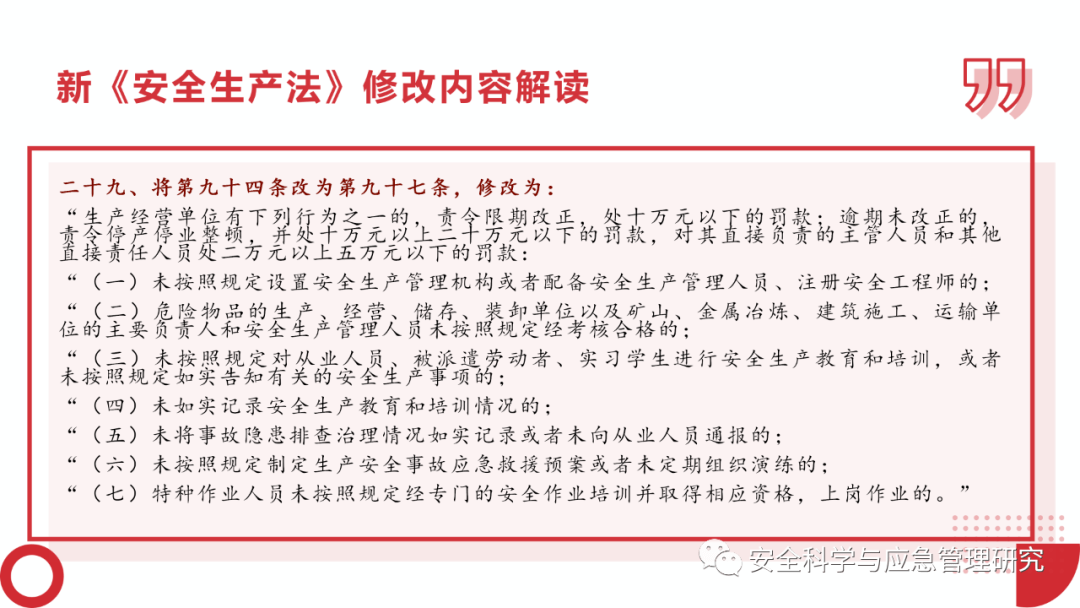 澳门内部最精准免费资料,理论解答解释落实_和谐版13.42.58