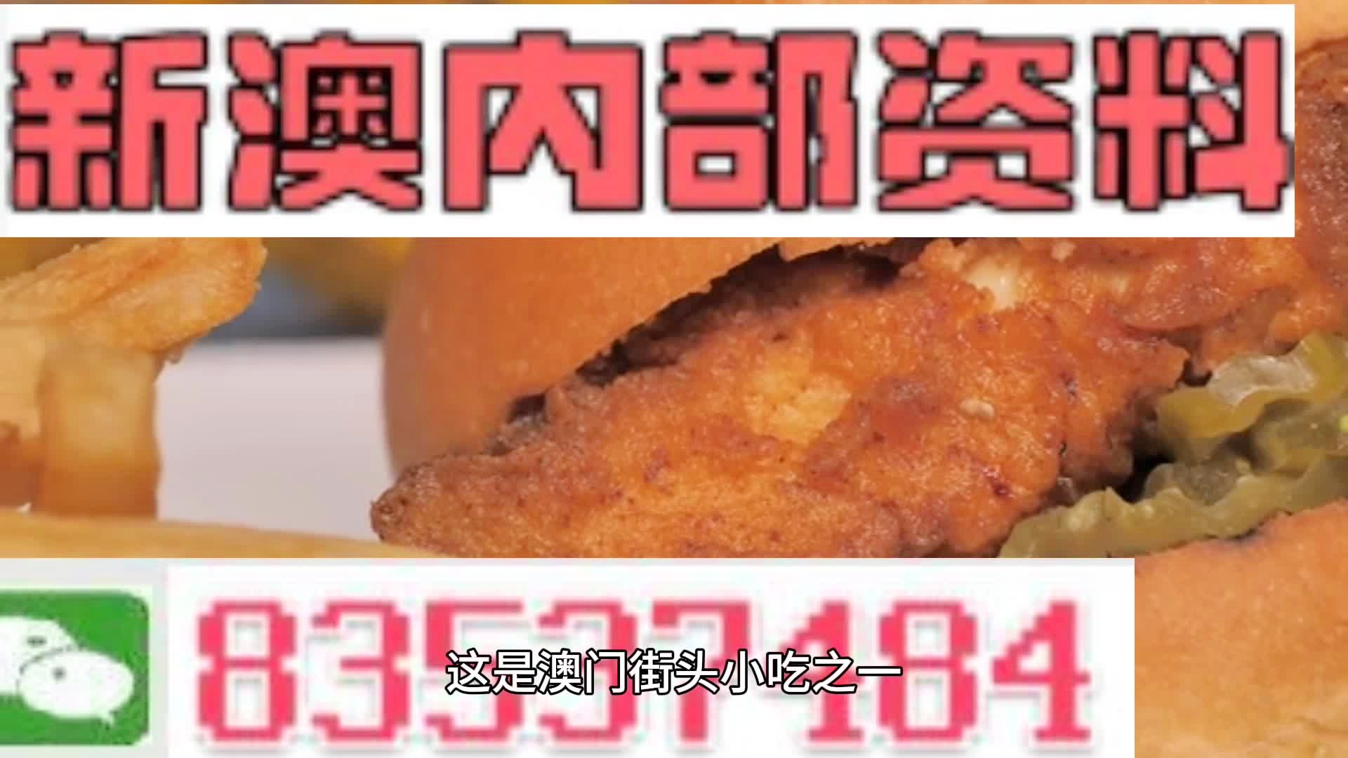 澳门精准资料今晚期期准,产品解答解释落实_快捷版56.26.89