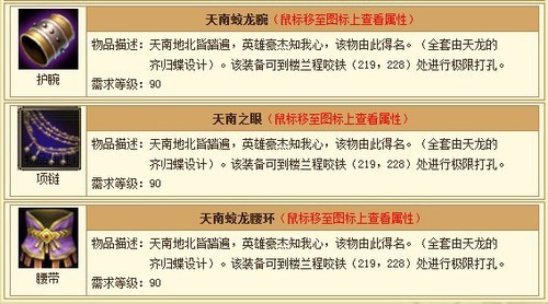 三肖三码最准的资料,惠顾解答解释落实_可选版56.46.68