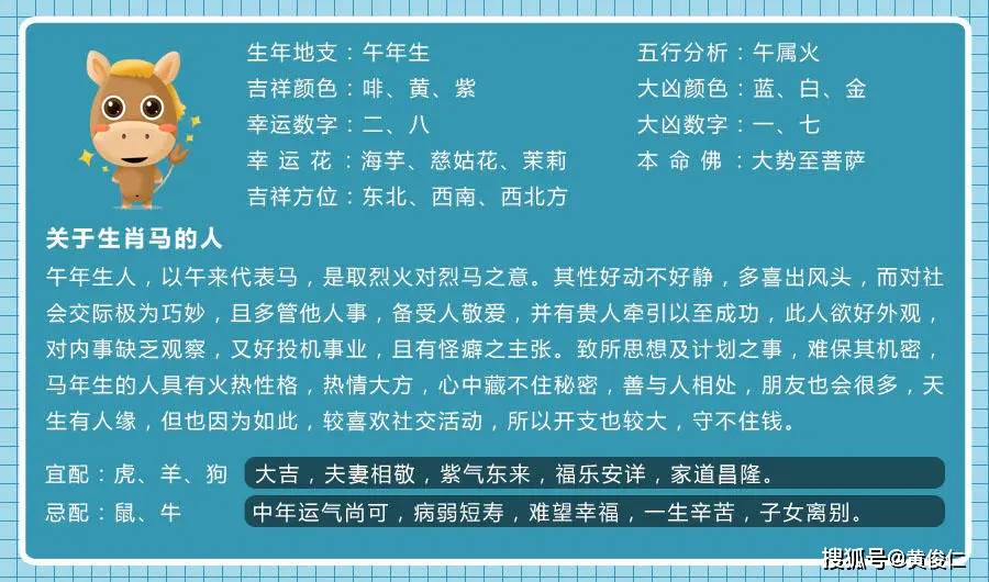 揭秘最准的澳门一肖一码,均衡解答解释落实_纪念版61.47.2