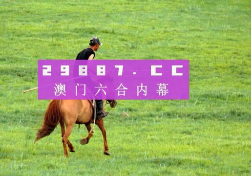 澳门今晚开正版四不像,课程解答解释落实_薄荷版25.42.87