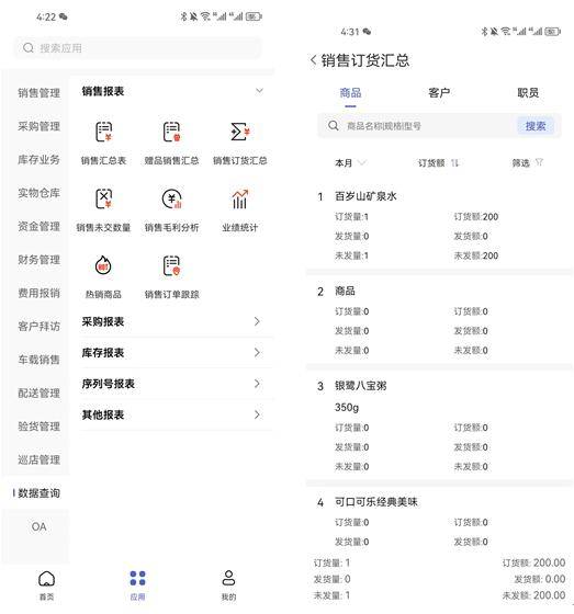 澳门最准一肖一码一码配套成龙A,参数解答解释落实_透明版57.28.23