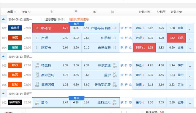 2024澳门特马今晚开奖07期,掌握解答解释落实_自主版35.35.24