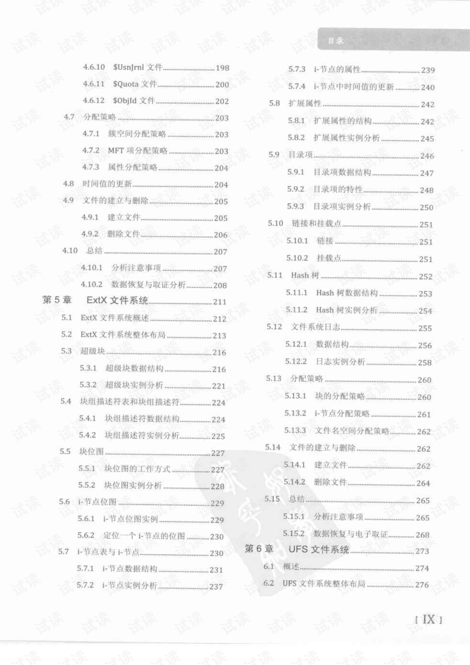 六盒宝典的应用场景,古典解答解释落实_注释版20.25.59