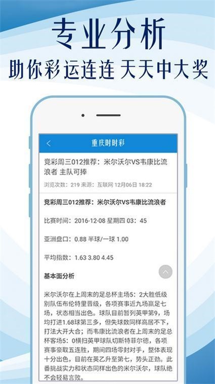 澳门王中王100%期期中,跨部解答解释落实_移动版55.75.65