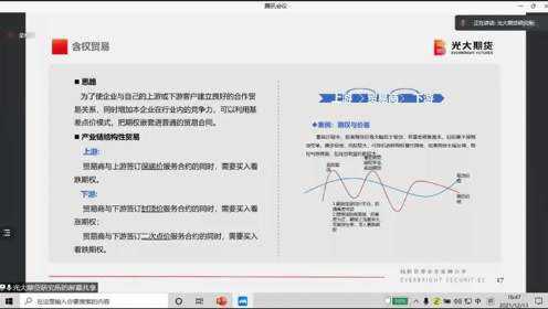 天下采彩与你同行资料旧版,驰名解答解释落实_独特版40.28.80