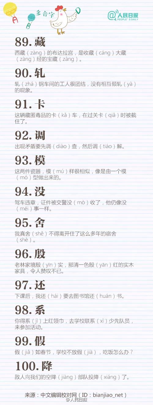 澳门王中王100的论坛,果断解答解释落实_高阶版10.3.2