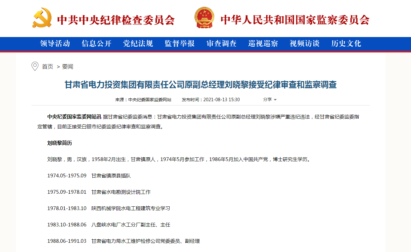 新奥门特免费资料,战略解答解释落实_改制版37.70.19