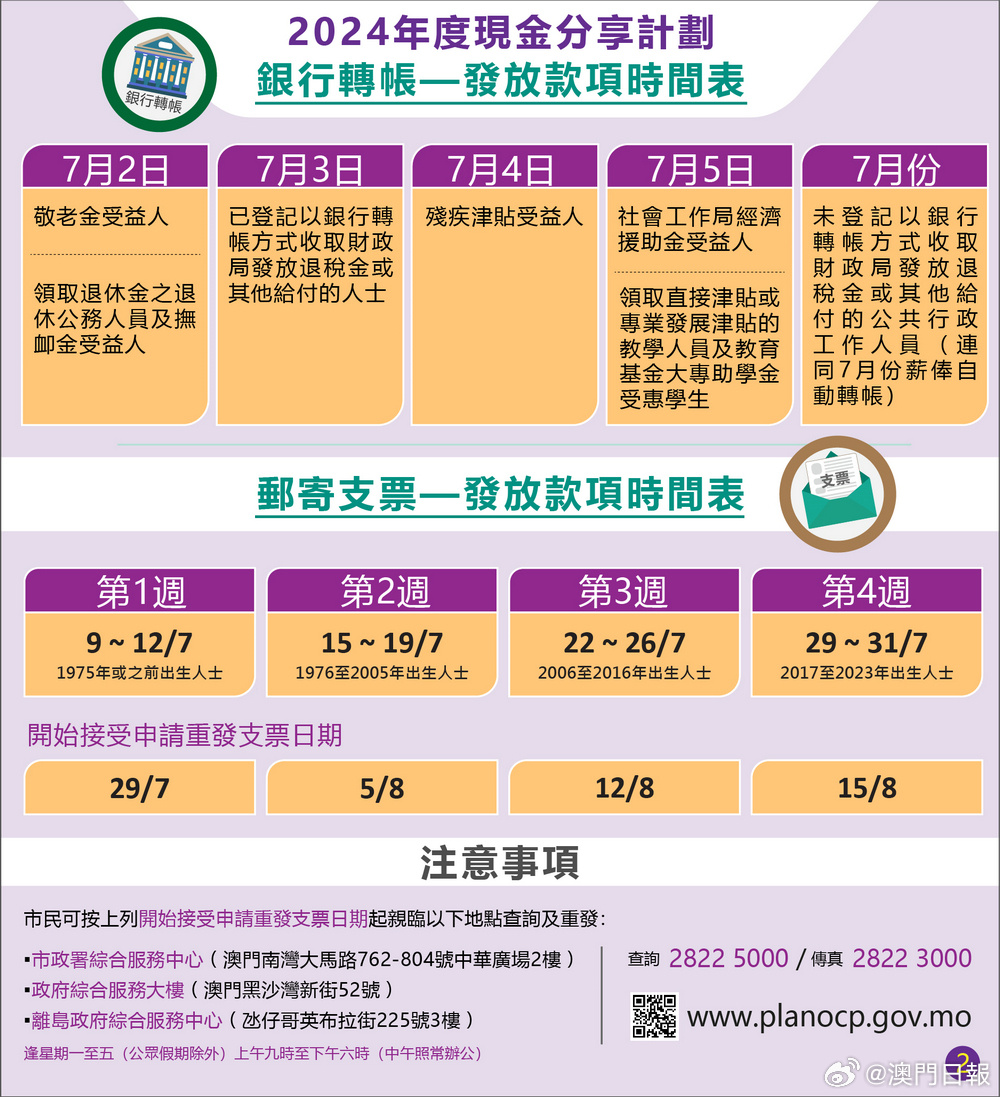 香港正版马会精选资料大全,策略解答解释落实_学习版29.29.84