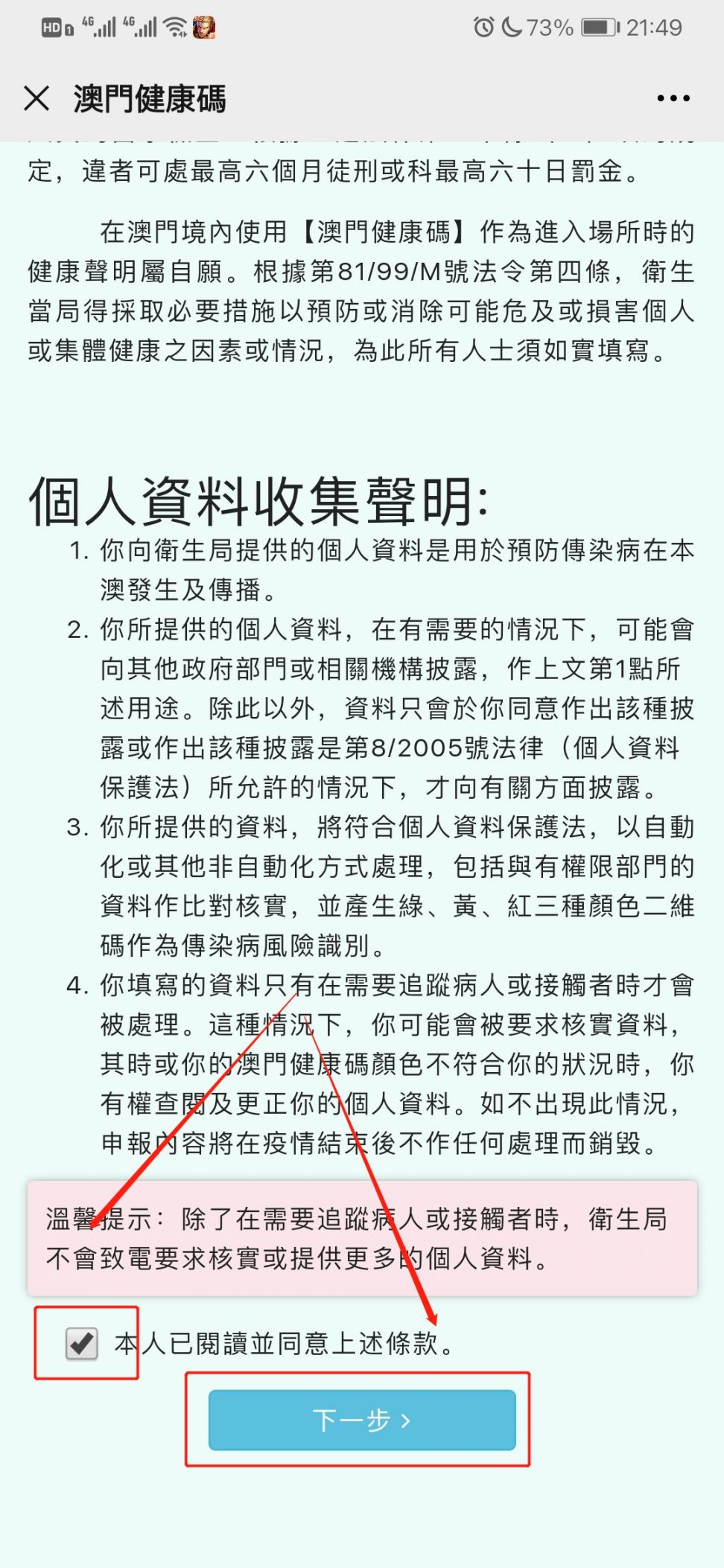 澳门100%最准一肖,衡量解答解释落实_健康版57.32.98