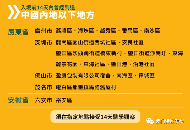 2024澳门今天晚上开什么生肖啊,审慎解答解释落实_改进版20.37.84