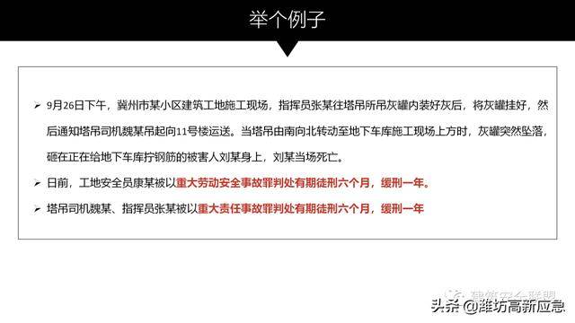 新奥门资料大全正版资料2024年免费下载,真实解答解释落实_钻石版68.30.65