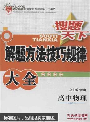 588惠泽天下免费资料大全,传统解答解释落实_下载版84.34.54