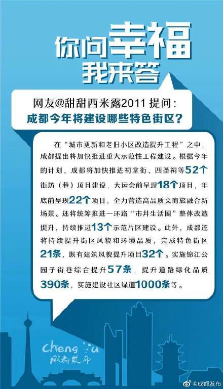 澳门精准资料大全免費經典版特色,洗练解答解释落实_亲和版62.61.43