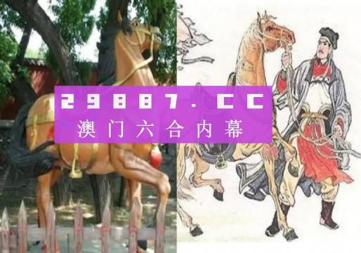 澳门传真马会传真一奥门资料,丰富解答解释落实_敏捷版97.8.6