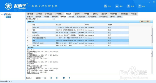 新奥今天开奖结果查询,监控解答解释落实_百变版99.25.34