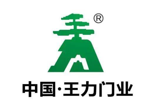 2020年新奥门免费資料大全,便捷解答解释落实_安全版45.80.12