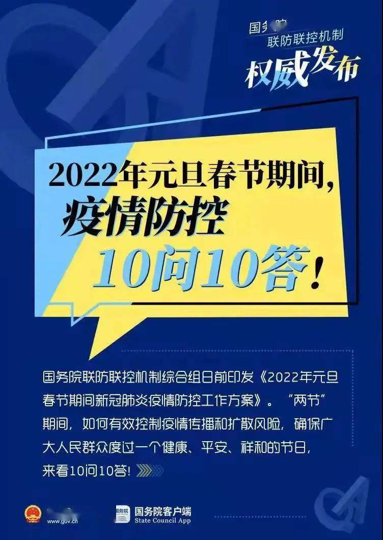 澳门精准资料大全免费,宽广解答解释落实_小巧版53.38.25