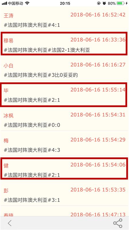 新澳历史开奖最新结果查询今天,整洁解答解释落实_修订版7.81.40