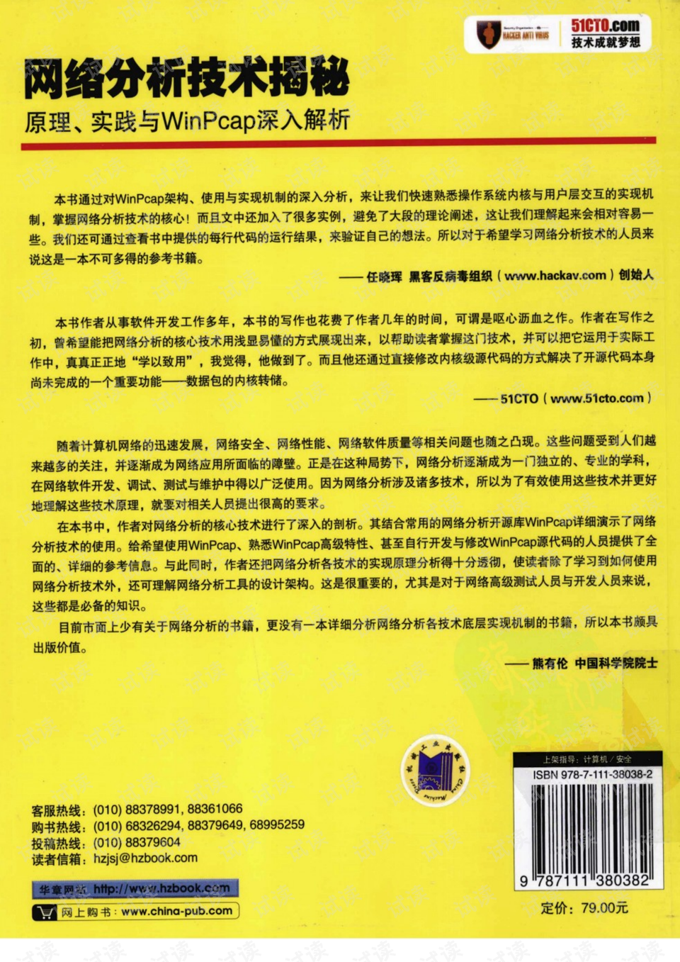 2023澳门管家婆资料正版大全,渠道解答解释落实_企业版12.0.54