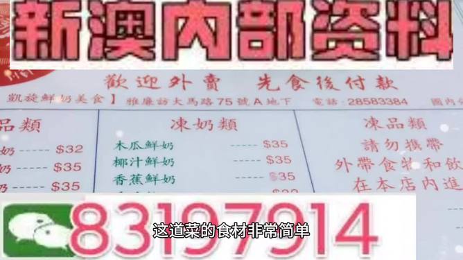 新澳门精准全年资料免费,行家解答解释落实_幻想版37.47.7