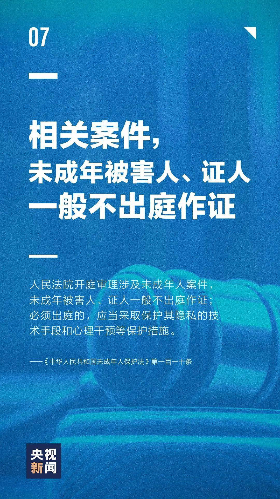 新澳门内部资料精准大全,严密解答解释落实_实验版75.96.54