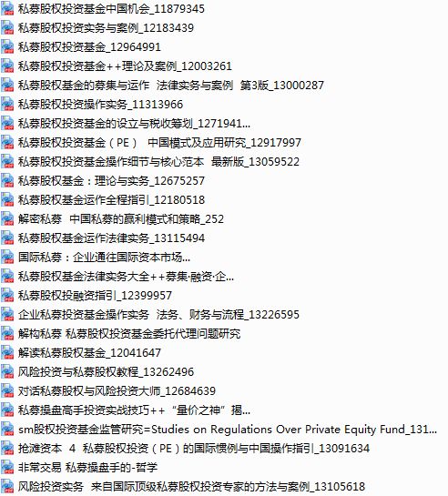 2024新澳资料大全免费,深入解答解释落实_超级版63.21.9