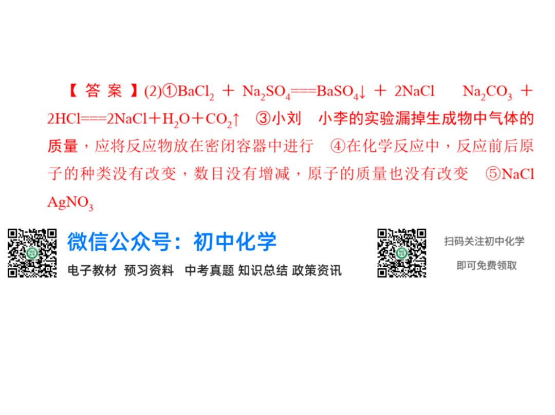 2024澳门资料大全免费,归纳解答解释落实_专家版92.25.73