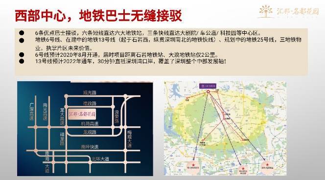 2024香港正版资料大全视频,正规解答解释落实_体育版14.71.98