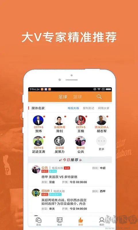 大发黄金版app下载,资深解答解释落实_专家版65.73.55