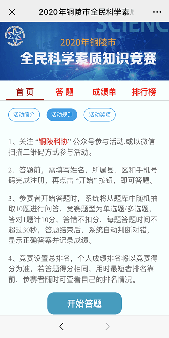 新澳天天开奖资料大全三中三,策略解答解释落实_标配版75.37.24