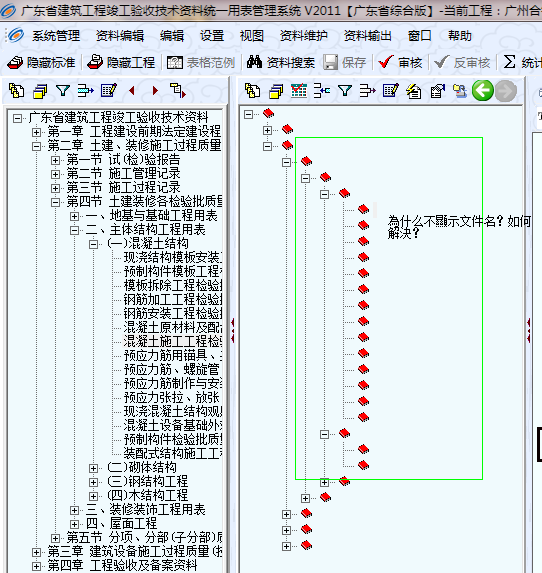 新门内部资料精准大全,牢靠解答解释落实_灵动版93.44.78