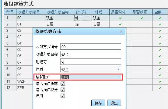 管家婆一笑一马100正确,整体解答解释落实_可选版63.83.64