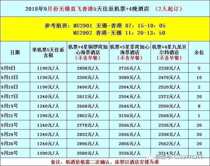 2024新澳免费资科大全,内容解答解释落实_便利版21.64.85