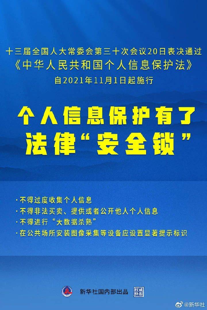 香港正版挂牌最快最新,时效解答解释落实_调整版57.92.47