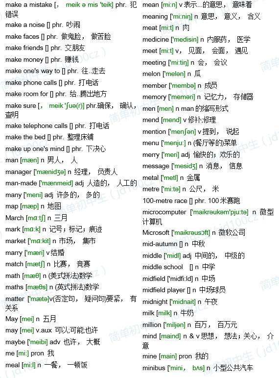 一肖一码100准管家婆,厚重解答解释落实_动感版27.67.15