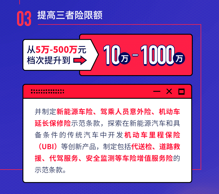 2024新奥今晚开什么下载,平台解答解释落实_未来版19.31.3