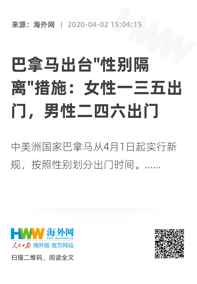 二四六香港资料期期准千附三险阻,管理解答解释落实_枪战版20.17.74