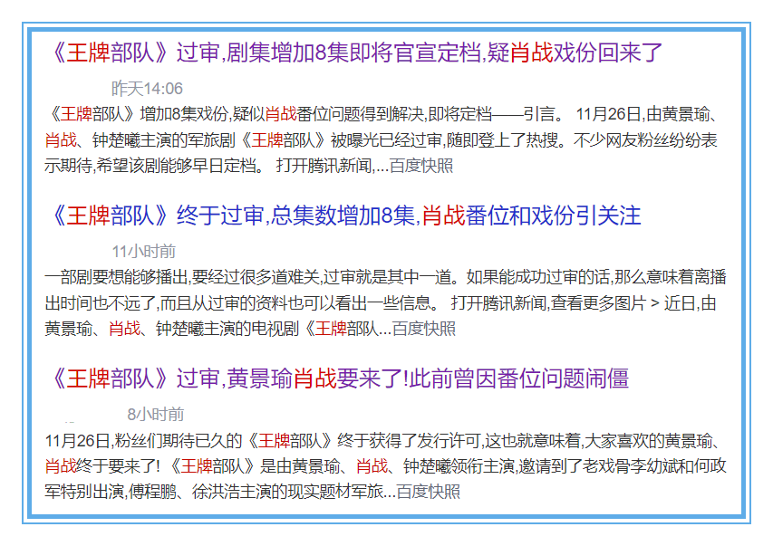 澳门三肖三码精准1000%,异常解答解释落实_场地版86.85.94