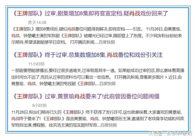 新澳门今晚精准一肖,改进解答解释落实_简化版25.30.32