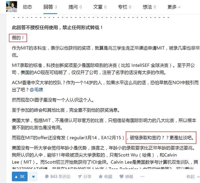 新澳门六最准精彩资料,效率解答解释落实_官方版81.50.87