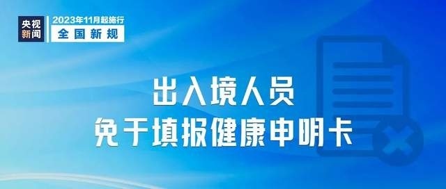 新奥精准免费资料提供,新奥精准免费资料分享,全部解答解释落实_竞技版88.97.91