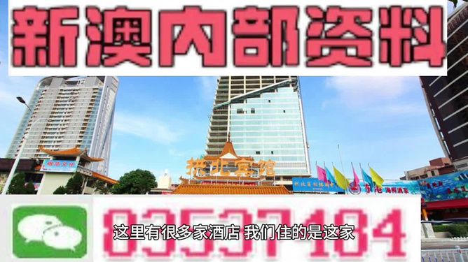 澳门最精准免费资料大全旅游团,节省解答解释落实_共享版52.66.61