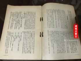 2024年新澳版资料正版图库,中庸解答解释落实_社区版81.34.76